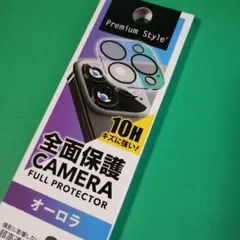 スマホカメラ全面保護 iphone14 premium style オーロラ