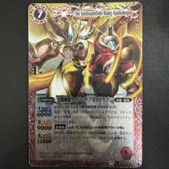 2025年最新】ライジング・アポロドラゴンの人気アイテム - メルカリ