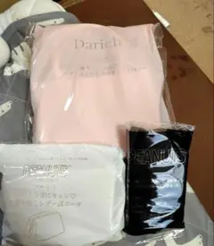 「本日限定価格」雑誌付録 3点セット