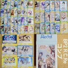 2026年最新】reバース 蓮ノ空 linkの人気アイテム - メルカリ