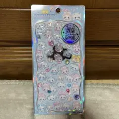 まじかるベリーベリー　光るジュエルプチドロップ　ストーンつき