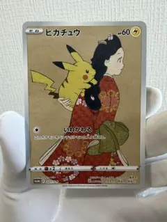 2026年最新】ポケモンカード 見返り美人の人気アイテム - メルカリ