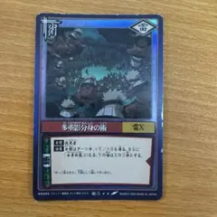 NARUTO カードゲーム 多重影分身の術 術-5 - メルカリ