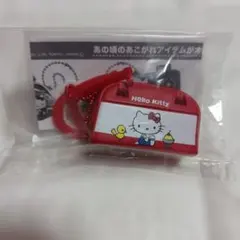ハローキティ なつかしアイテムミニチュアコレクション　ボストンバッグ