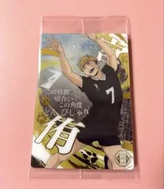 宮侑 キャラクターグッズ