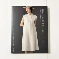 Item thumbnail for item c2376fb1-f69e-4159-9256-a5d61dc96a63