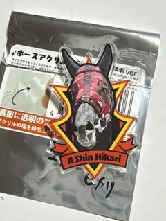 ヒロアカ 静鉄 コラボ 駅名アクリルキーホルダー エンデヴァー