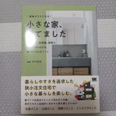 Item thumbnail for item 78b0adee-cdc8-4e39-99bb-0be417be6853