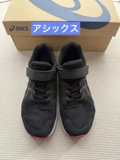 アシックス　レーザービーム　　21.5cm 美品