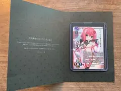 2025年最新】 lycee 直筆 華乃の人気アイテム - メルカリ