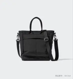 UNIQLO 2WAYユーティリティミニバッグ ブラックのサムネイル