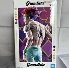 Grandista HUNTER×HUNTER ヒソカ　フィギュア