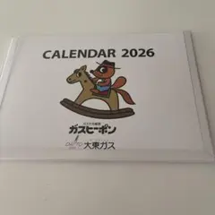 Item thumbnail for item 9c134346-bb7f-4a22-b4c5-c944a1d92107