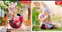 8*8様 タイクレ限定 メイドインアビス ナナチ フィギュア２種セットのサムネイル