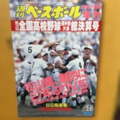 Item thumbnail for item 1ac6c88b-3ad6-4e2d-bdbd-5fe529a09b60