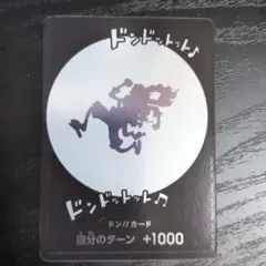 2026年最新】ドンカード ニカの人気アイテム - メルカリ