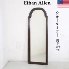 2025年最新】ETHAN ALLENの人気アイテム - メルカリ