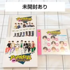 未開封あり　なにわ男子　POPMALL　ポップモール　3形態　アルバム