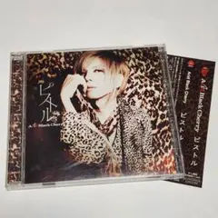 Acid Black Cherry『シャングリラ』CDシングル 初回限定盤 - メルカリ