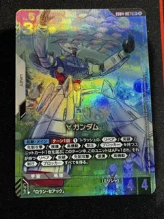 GCG　1枚】ターンエーガンダム　パラレルガンダムカードゲーム　GD04-067