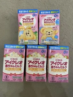 アイクレオ