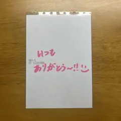 中山莉子　星名美怜　チェキ　サイン　私立恵比寿中学 私立恵比寿中学 星名美怜 #私立恵比寿中学 #星名美怜