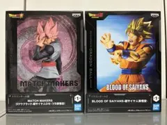 ドラゴンボール ゴクウブラック 孫悟空 フィギュア2体セットのサムネイル