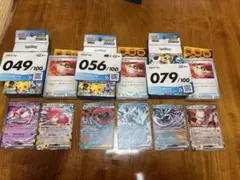 ポケモンカード スタートデッキ100 011.023.024.087.079 - メルカリ