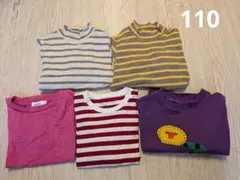 キッズ　110　まとめ売　半袖　長袖　5点セット