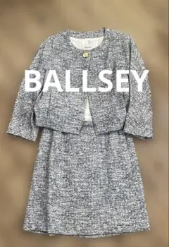 BALLSEY スカートスーツ 白ネイビーツイード　トゥモローランド