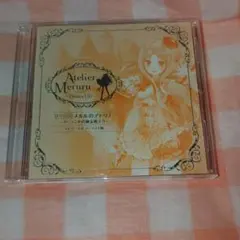 白滝イト 同人CD Marble music(冊子付き) - メルカリ
