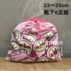 新品 ◎ こびとづかん レディースサイズ 靴下 6足組