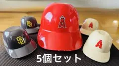 エンジェルスとパドレスの ヘルメットセット(プラスチック)