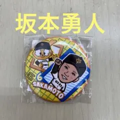 坂本勇人 缶バッジ　闘魂ガチャ