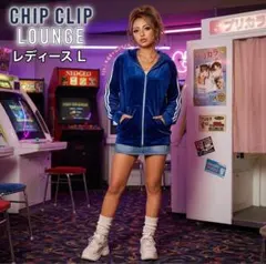 チップクリップラウンジ ラインパーカーフード長袖 L 紺ベロアY2K 平成ギャル