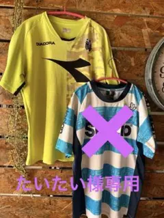 Spazio プラシャツ　おまけDIADORA プラシャツ　2枚セット