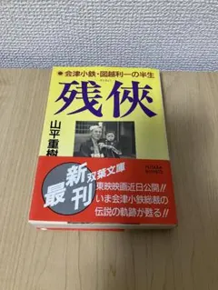 Item thumbnail for item 66a0d733-e1b3-45df-af17-ab85b0fd9960