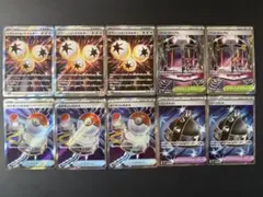 ポケモンカード インフェルノＸ　グッズ SR 10枚　まとめ売り