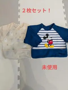 【２枚セット】お食事エプロン 美品 ミッキー くま柄