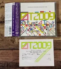 2025年最新】perfume 直角二等辺三角形の人気アイテム - メルカリ