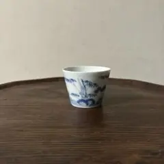 古伊万里染付松竹梅紋　蕎麦猪口　1点　江戸時代　アンティーク　白磁　酒器検:李朝