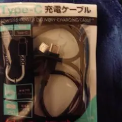 Type-C充電ケーブル 60W 1m