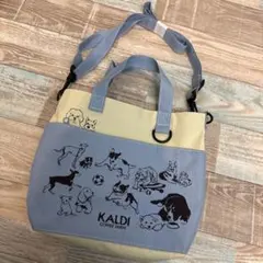 新品未使用品　KALDI 犬の日 お散歩バッグ　匿名　即日