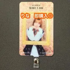 高見文寧 AYANE ME:I ミーアイ WHO I AM フォンタブ