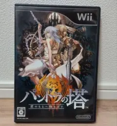パントラの塔 Wii