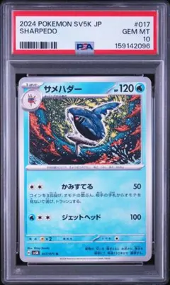 2026年最新】shinji kandaの人気アイテム - メルカリ