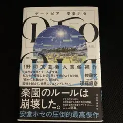 Item thumbnail for item 61e6a027-fc6c-43de-ac11-e3a27f856666