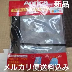 アップリカ ベビーカー