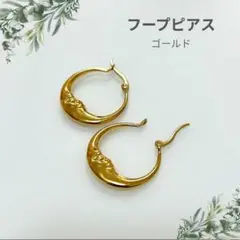 ゴールド フープピアス 2.6cm ステンレス製 高見え　プレゼント