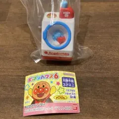 アンパンマン　ポップンハウス6 アンパンマン洗濯機